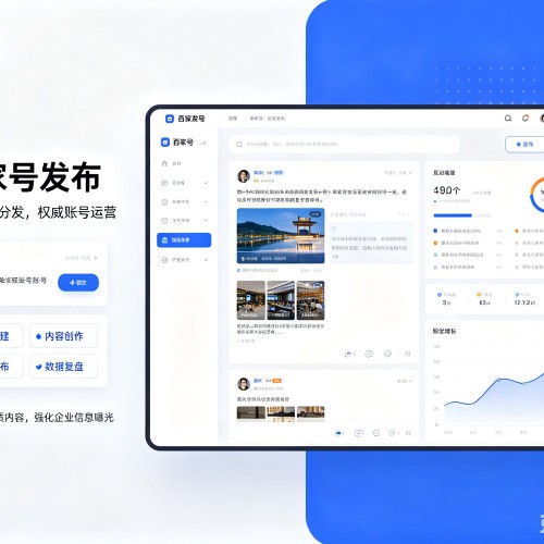 偏关百家号信息发布代运营